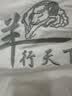 恒源祥澳洲100%进口羊毛被纯棉保暖秋冬被子8斤200*230cm 实拍图