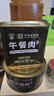 北戴河（BDH）午餐肉罐头340g户外即食露营火锅速食泡面搭档高含肉量中华老字号 实拍图