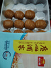 广州酒家核桃包750g 20个 早餐半成品 广式早茶点心 包子速食速冻开学季 实拍图