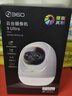 360云台摄像机9Ultra昼夜真彩双镜头800W像素4K超清画质360°AI昼夜看护智能伴睡语音操控智慧小夜灯 实拍图