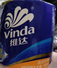 维达（Vinda）【孙颖莎推荐】有芯卷纸 蓝色经典4层140克*27卷 卫生纸纸巾 整箱 实拍图
