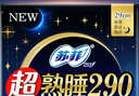 苏菲超熟睡柔棉感夜用卫生巾290mm10片量多防漏姨妈巾自营官方旗舰 实拍图