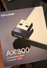 普联（TP-LINK） WiFi6智能免驱 USB内置天线增益网卡台式机笔记本电脑无线wifi接收器AX300 TL-XDN6000免驱版 实拍图
