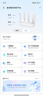 中兴（ZTE）巡天BE3600Pro 2.5G网口千兆无线家用路由器 双频聚合WiFi7 智能游戏加速上网管理 实拍图