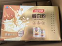 汤臣倍健蛋白粉600g增强免疫力 乳清蛋白粉儿童青少年中老年补充营养礼盒 实拍图