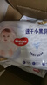 好奇（Huggies）金装拉拉裤XXXL58(17kg以上)尿不湿【速干不易红】 实拍图
