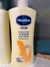 凡士林【龚俊推荐】[金榜力荐]燕麦保湿乳香身体乳400g保湿滋润润肤 实拍图