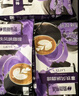 后谷拿铁风味咖啡(20gx30条) +卡布奇诺风味咖啡(20gx30条) 实拍图