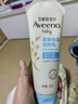 艾惟诺（Aveeno）艾维诺婴儿润肤乳儿童宝宝面霜滋润保湿防干痒身体乳护手霜227g 实拍图