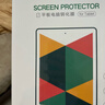 绿联适用iPad11/10磁吸类纸膜可拆卸11英寸2025年款A16通用22款第十代平板电脑抗指纹绘画书写磨砂膜 实拍图