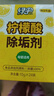 绿伞柠檬酸除垢剂 水垢清除剂 电水壶鱼缸除水垢母婴适用10g*24袋 实拍图
