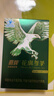 鹰牌 花旗参西洋参茶三合一尊享pro年货礼盒高端送礼66包 实拍图