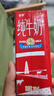 中垦牧奶气纯牛奶200ml*24盒 优选牧场 3.3g蛋白 典藏包装版  实拍图