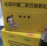 【原研药】部分效期至2026-7 妈咪爱 枯草杆菌二联活菌颗粒30袋 儿童孩子宝宝1-3岁6-12岁益生菌腹泻便秘 实拍图