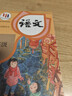 晨光(M&G)文具16K/10张中号不起泡三段式透明自粘包书皮保护套一年级书皮含姓名贴课程表 实拍图