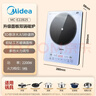 美的（Midea）铂钻家用电磁炉电陶炉大功率大面板炒菜多功能新型火锅炉一套带锅配锅MC-E22B25 实拍图