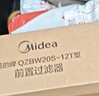 美的（Midea）前置过滤器40微米反冲洗压力表监控15T大通量 QZBW20S-12 全屋家用净水器清洗 旋风 实拍图