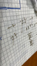 施耐德（Schneider） 德国进口记号笔 271 防水油漆笔1-2mm 耐高温记号笔1支 金色 实拍图