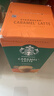 星巴克（Starbucks） 原装进口 咖啡花式拿铁香草肉桂摩卡浓郁奶香速溶咖啡粉 组合4盒装【焦糖*2+香草*1+摩卡*1】 实拍图