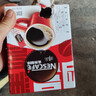 雀巢（Nestle）醇品速溶美式黑咖啡粉燃减0糖0脂*健身燃减防困48包*1.8g 实拍图