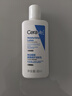 适乐肤（CeraVe）修护保湿润肤乳88ml试用体验装 实拍图