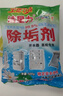 洁星力蒸箱除垢剂咖啡机水垢清洁剂餐饮业商用蒸炉蒸柜开水器锅炉去水垢 除垢剂5袋 实拍图