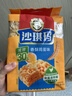 徐福记减糖30%沙琪玛香酥鸡蛋味526g/袋 约16枚  零食点心 实拍图