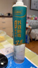 三棵树漆玻璃胶防霉长效防水密封胶厨房灶台马桶缝隙修边美容结构胶 白色 实拍图