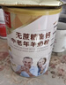 臻牧（zhenmu）羊奶粉无蔗糖高钙成人中老年富硒益生菌营养品送礼罐装820g 实拍图