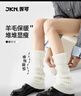 JKN堆堆袜套春夏【百搭显瘦】修饰腿套y2k日系学院风搭小皮鞋鲨鱼裤 实拍图
