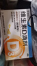 星鲨维生素D滴剂d3滴剂30粒*5盒装儿童促钙吸收+多维铁口服溶液补铁补气血女儿童补铁剂含维生素B叶酸135ml 实拍图