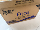 洁柔有芯卷纸 黑Face4层140克*30卷 厚韧耐用 卫生纸卷筒纸纸巾整箱 实拍图