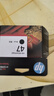 惠普（HP）47原装大印量黑色墨盒 适用hp 4825/4826打印机 实拍图