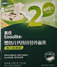 英氏婴幼儿面条番茄牛肉味200g 宝宝辅食儿童早餐营养线面 采销真验厂 实拍图
