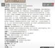 袋鼠妈妈（Kangaroo Mommy）口红不易掉色唇膏备孕专用奶茶裸柔雾粉送礼送老婆送妈妈专用 实拍图