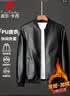 皮尔卡丹（pierre cardin）夹克男秋冬季休闲外套上衣加绒加厚户外皮衣外套 黑色加绒 XL 实拍图