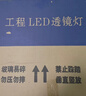 欧斯照明led平板灯600x600集成吊顶灯6060矿棉板嵌入式吸顶天花面板扣板灯 48瓦单驱动-600*600mm-高亮白光 实拍图