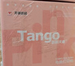 天章 （TANGO）【缺页十倍赔】新粉天章三联二等分撕边 彩色针式电脑打印纸(241-3-1/2S 白红黄 800页/箱)-可定制 实拍图