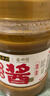 六必居 调味酱料 纯芝麻酱 凉拌面热干面酱火锅蘸料 300g 中华老字号 实拍图