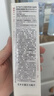 秀肤生激光防晒霜50ml防紫外线清爽乳油皮防汗防晒敏感肌可用520 实拍图