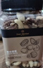 1号会员店盐焗混合坚果 450g 每日坚果干果腰果碧根果榛子零食送礼 实拍图
