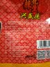 兴盛德麻辣藤椒花生五香花生325g*6桶河南开封礼物特产小吃坚果炒货下酒 2麻辣2五香2藤椒 无礼盒 实拍图