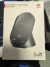 华为（HUAWEI）立式无线充电器(Max 80W)  适用手机华为手机Pura 80系列/Mate 70 Pro 曜石灰 实拍图