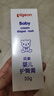 贝亲（Pigeon）婴儿护臀膏 新生儿护臀膏 屁屁霜屁屁乐 35g IA149- 实拍图