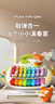 鑫思特（XST）婴幼儿兔子八音手敲琴钢琴儿童玩具益智宝宝二合一音乐器早教礼物 实拍图