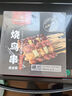 1号会员店（One's Member） 日式烧鸟串420g 12串碳烤照烧香辣肉串鸡腿串烧烤串半成品预制菜 实拍图
