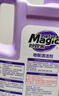 妙管家（Magic natural） 地板清洁剂 2kg/瓶 薰衣草香 快干配方 光亮洁净 抑菌率99.9% 实拍图