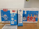 光明纯牛奶250mL*24盒*2箱3.2g原生乳蛋白营养早餐伴侣送礼家庭量贩装 实拍图