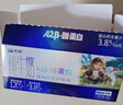 天润A2β酪蛋白3.8g蛋白纯牛奶125g*8盒 儿童奶 实拍图
