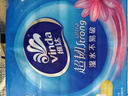 维达（Vinda）抽纸 超韧3层120抽*8包M码 湿水不易破 卫生纸 纸巾 餐巾纸 纸抽 实拍图